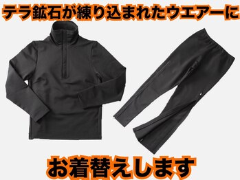 ヨサパーク ヴィオラ(YOSAPARK viola)/着替え【テラヘルツ鉱石ウエア】