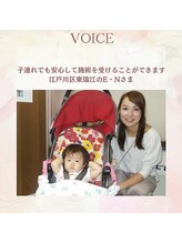 あすなろ鍼灸整骨院/お客様の声