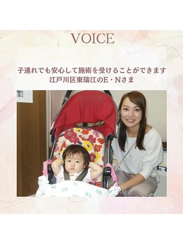 あすなろ鍼灸整骨院/お客様の声