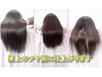 キノン(kinon)/ヘアケア商品出ます!極上のツヤ