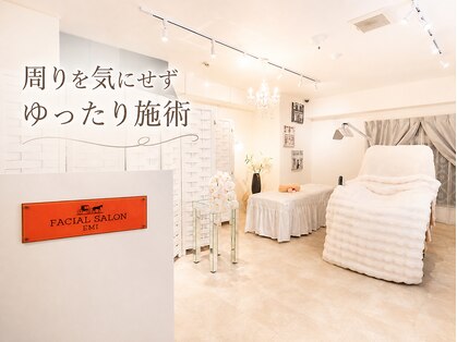 エミ(emi)の写真