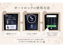 フェリス(FELIZ)の雰囲気（携帯で管理しており、繋がらず再度鳴らして頂く場合がございます）