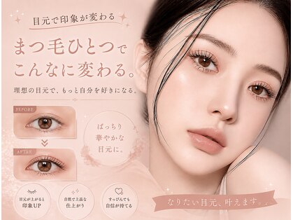 アンダーバー アイ(UNDRvr EYE)の写真