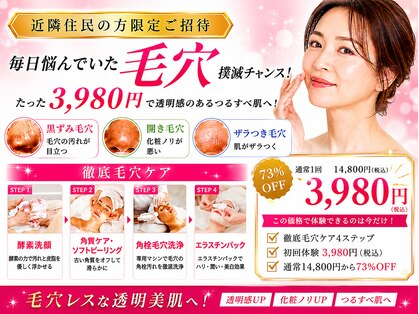 ソフィア わさだ店の写真