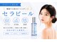 ティーグレ 赤坂(Tigre)の写真/韓国人気No.1ピーリング★ララピール進化版セラピールで輝く肌へ。都度払いで安心なフェイシャル体験◎