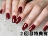 【1色仕上げ】うる艶美爪ワンカラー or グラデ 60min