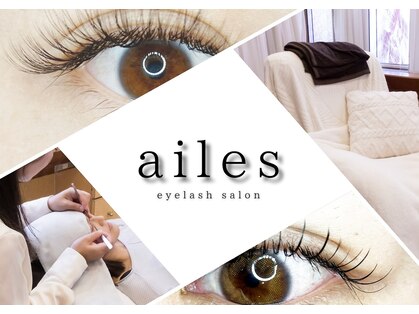 エール(ailes)の写真