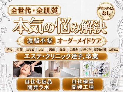 ルディラ 渋谷店の写真