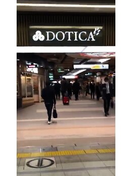 エスグレース 梅田店(S.grace)/★店舗までの道順★