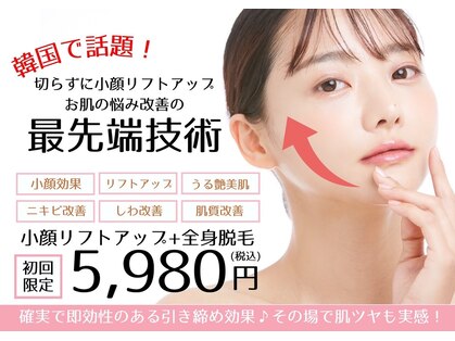 パールプラス 那須塩原黒磯店(Pearl plus)の写真