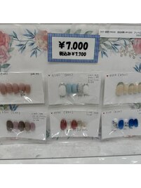 定額￥7700