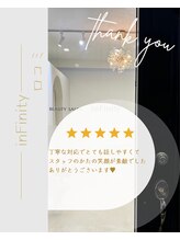 インフィニティ(inFinity)/口コミありがとうございます！