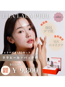 ユーフォリアファステ シルキー(Euphoria Faste Silky)/韓国発！正規導入店☆ララピール