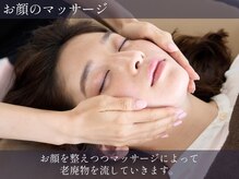 ハリラウンジ 梅田店(Hari Lounge)/美容鍼専門サロン Hari Lounge