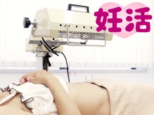 アキュモード鍼灸院 表参道