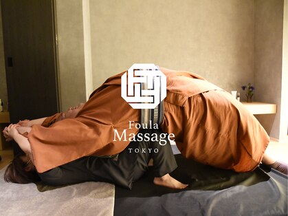 フーラマッサージ 渋谷(Foula Massage)の写真