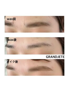 ネイルアンドアイラッシュ グランジュテ(GRANDJETE)/眉wax