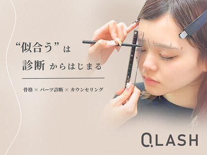 キューラッシュ 北千住店(Q-LASH)の写真