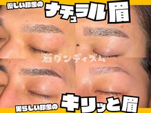 眉ダンディズム 大阪天神橋六丁目店の雰囲気（お顔の印象8割が眉毛で決まる！人生変える眉毛お作りしてます！）