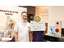 とばた整骨院/お客様との写真