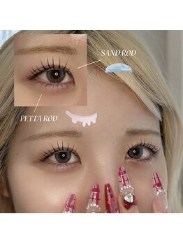 エル 薬院店(Eru)/中顔面短縮◎上下まつげパーマ