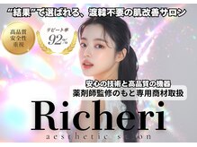 リシェリ 代官山(RICHERI)