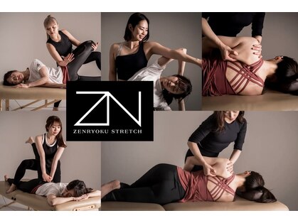 全力ストレッチ 赤坂の写真