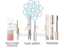 美人ヶ丘 離宮/美人ヶ丘の正規取り扱い商品