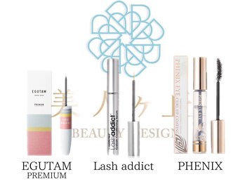 美人ヶ丘 離宮/美人ヶ丘の正規取り扱い商品