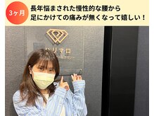 ハリマロ/お客様の声