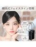 【ＯＰＥＮ価格】圧倒的小顔/たるみ/韓国話題のマイクロ波リフト＋LDM¥7980