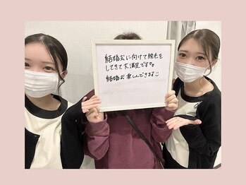アルゴ 山口宇部店(ALGO)/親身に寄り添い丁寧に施術〇