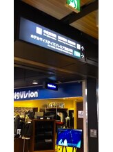 エスグレース 梅田店(S.grace)/★店舗までの道順★