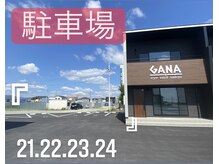 ガナ(GANA)の雰囲気（駐車場はお店隣の21～24の4台の中空いてる場所にお停め下さい）