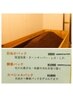 【人気No.1】酵素浴＋スペシャルパック　¥5,300→¥4,500