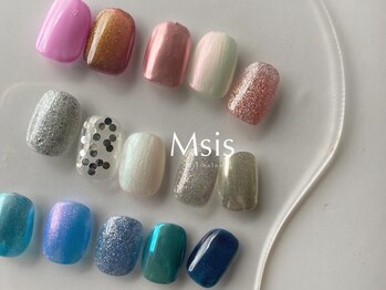 エムシス(Msis)/