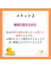 心斎橋長堀フェムテック整骨院/　整体　姿勢矯正　肩こり