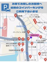 長崎駅前脱毛/近隣の駐車場のご案内