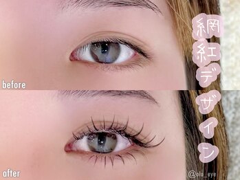 オル(Olu)/ワンホンデザイン☆