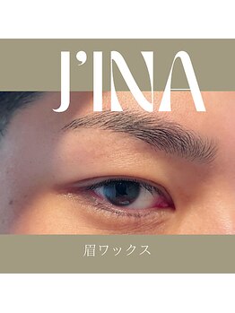 ジーナ(j'ina)/眉ワックス！