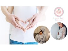ヨサパーク エール(YOSA PARK Aile)の雰囲気（子宮がキレイになる♪ベビ待ち・妊娠中・産後のトータルケアに◎）