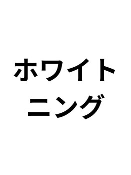 ココビ 津高店(COCO美)/