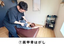 ウエスギ美容鍼灸整骨院(UESUGI美容鍼灸整骨院)/