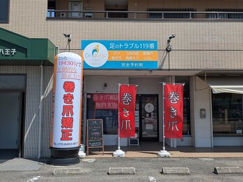 ドクターネイル爪革命 和歌山/外観