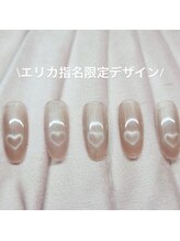 はあとねいる 南流山店/小松えりか指名限定デザイン