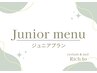 【ジュニアメニュー】ハンド/アクリル長さだしワンカラーネイル　¥8000