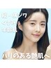 30代以上の方へ☆ 小ジワ・たるみ・年齢肌の集中ケア【肌育ピーリング】