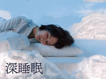 ルーシーガーデン(LUCY GARDEN)/W温活で深い睡眠