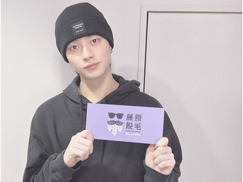 藤原の脱毛(FUJIWARANODATSUMOU)の写真/リピートしたくなる効果を実感！！初回2200円♪2部位迄OK!
2回目以降も特典有り☆