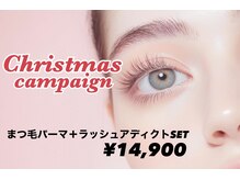 エヌアイズ(neYES!)の雰囲気（【新規限定価格】新規まつ毛パーマ¥4400）